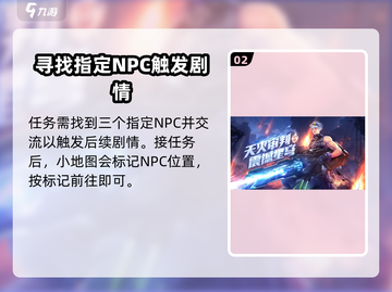 勇士与冒险🔥几级觉醒最强？游戏觉醒攻略来啦！截图3