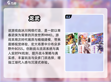 🔥冰川网络神作盘点！2025必玩网游大公开🎮截图3