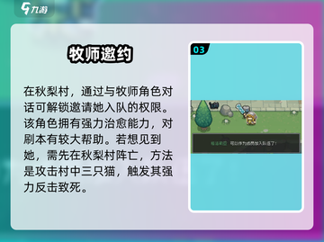 《元气骑士前传隐藏角色解锁大法！🎮》截图4