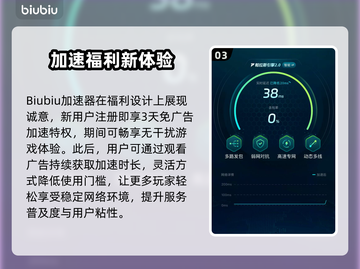 🔥原神加速器推荐！游戏不再卡顿🎮截图4