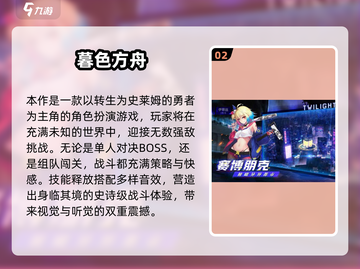 🔥2025必玩二次元卡牌手游大揭秘！🎮✨截图3