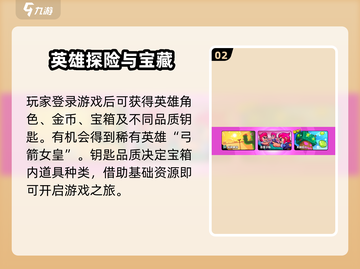 爆裂小队✅联机玩法大曝光！🔥朋友开黑必备游戏技巧分享！截图3