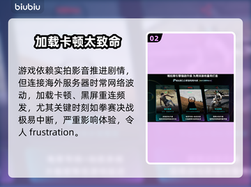 《我打不过漂亮的她们》速通秘籍💥截图3