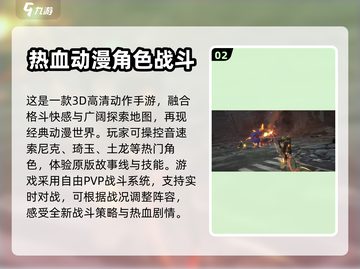 一拳超人世界💥上线时间曝光，等不及了！截图3