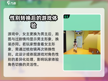 崩坏3第二部男主怎么选？💥换主角攻略来啦！🎮截图4
