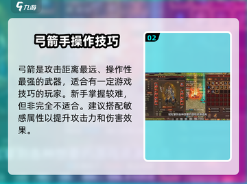 王者荣耀：五霸七雄武器大起底，🔥谁才是最强装备？截图3