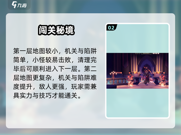 《为了吾王》哈拉泽埃尔怪物顺序大揭秘！🎮🔥截图3