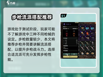 和平精英：代号56步枪🔥，选它绝对没错！👇截图2