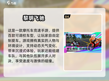 💥2025年超好玩不累的网游合集🔥轻松上手，乐趣无穷！截图5