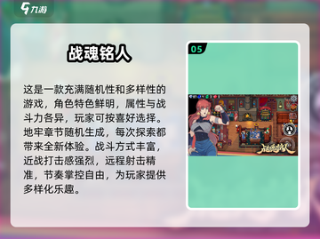2025超有趣动作游戏推荐🔥下载排行榜TOP5不容错过！截图6