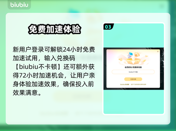 💥《三角洲行动》延迟高？速看解决方法！🚀截图4
