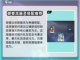 踏风行御兽流🔥玩法攻略，游戏名必备🔥截图2