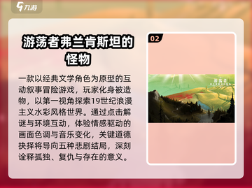 🔥2025最火荒野生存手游推荐！🎮截图3