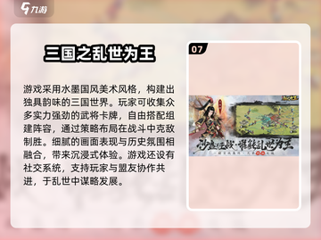 🔥2025必玩！宅家超耐玩小游戏合集🎮截图9