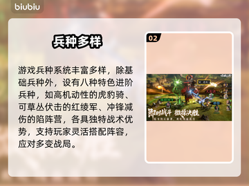 九牧之野🔥惊现史诗级玩法！💥截图3