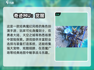 🎮90年代经典RPG手游合集2024🔥截图5
