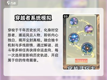 🔥2025超好玩模拟游戏下载🎮截图4