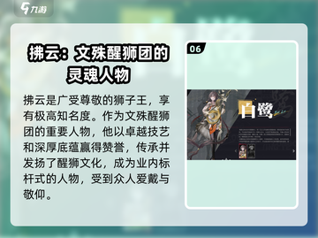 归龙潮🔥首充必选角色推荐🎉截图7