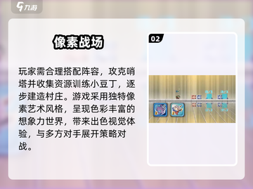 💥砰砰军团定档！上线时间曝光🔥截图3