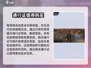 创世战车📖活动攻略大全，玩家必看🔥截图3