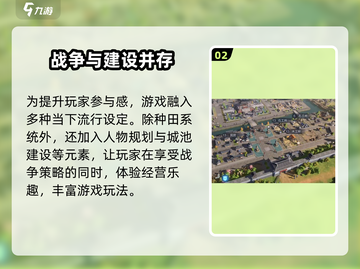 三国谋定天下🔥策略游戏党不容错过的神作！截图3