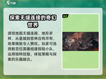 龙息神寂🔥手游：玩了就上瘾🎉截图3