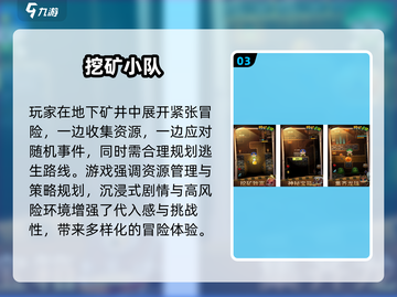 🔥2025必玩挖矿游戏榜单💎轻松get财富自由秘籍！截图4