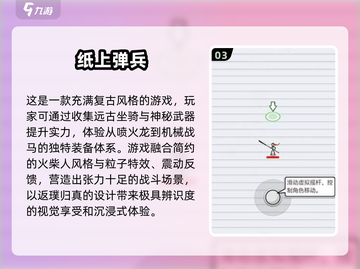 🔥2025十大平民手游排行榜出炉，快来下载玩转吧！🎮截图4