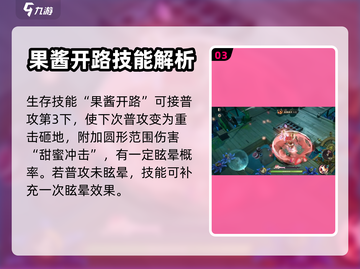 无尽梦回🔥甜食之梦蜜果超甜来袭🍬🍭截图4