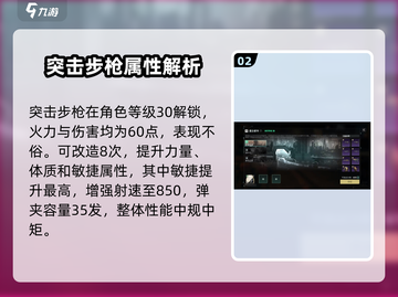 破碎之地🔥小马达爆冲秘籍💡玩家必看！截图3