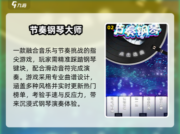 🔥30款专注力游戏2025必玩💥截图3