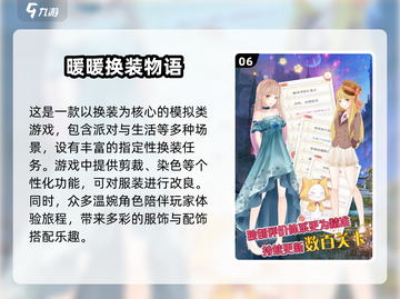 🔥2025必玩！叠纸游戏大全来袭🎮截图7