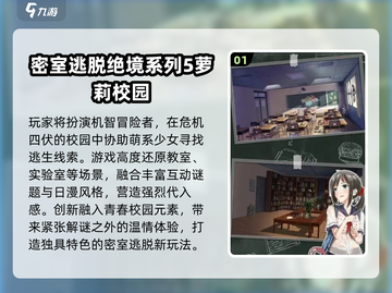 🔥2025十大解谜神作榜单！🧩单机烧脑神游推荐截图2