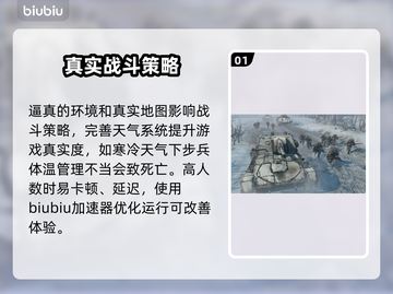 英雄连2卡顿🔥用这个加速器超流畅！截图2