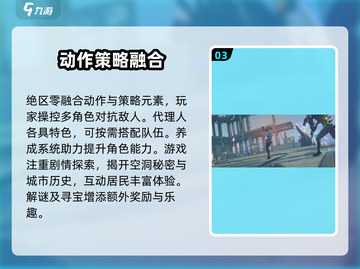 绝区零💥测试资格预约方法大曝光！🔥快来抢！截图4