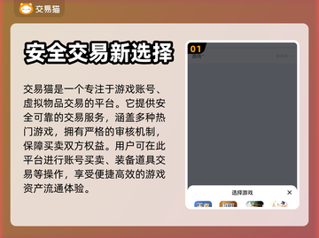 原神账号🔥低价出售平台🌟性价比之王！截图2
