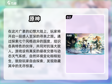 🔥2022口碑爆棚手游排行榜TOP10出炉！🎮不容错过的手游集锦👇截图3