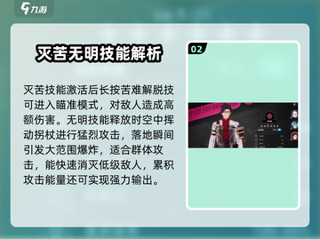 异环埃德迦技能超详解🔥玩转游戏必备！截图3