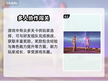 双影奇境🔥黑屏闪退？加速器帮你搞定！截图3