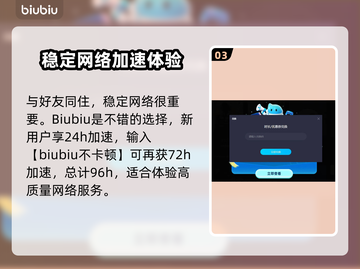 七日世界🔥合居攻略：快速与好友同住💡截图4