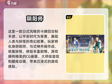 回合制游戏推荐🔥2025最有趣游戏大全🎉截图3