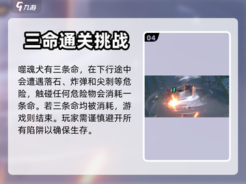 绝区零🔥超难模式挑战你的极限！🎮截图5