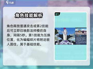 航海王壮志雄心🔥莫利亚超强攻略来啦！截图2