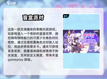 🔥2025年最适合打游戏的手机推荐，玩游戏必备！🎮截图2