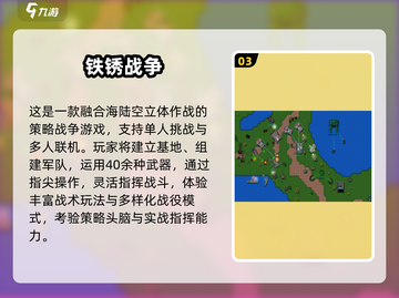 🔥放置类神作！2025最耐玩出兵手游大揭秘💥🎮截图4