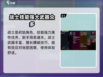 代号街区🔥人物热度排行✨游戏名人堂🎉截图2