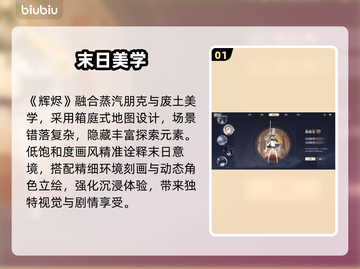 🔥辉烬最新版速领！手慢无🚀截图2