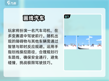 🔥2025最火免费手游TOP榜💥截图2