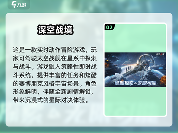 ✈2025必玩经典空战游戏排行榜🔥截图3