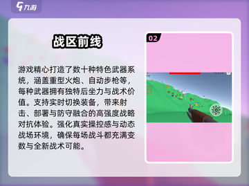 🔥2025单机FPS手游推荐！这些太🔥了🎮💥截图3